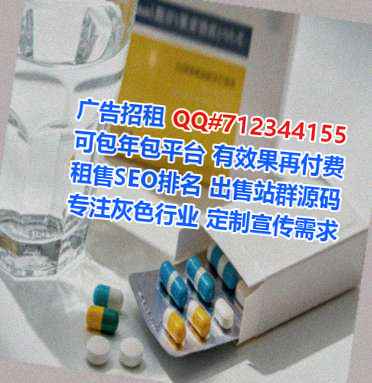 宁远捐卵光电经营部